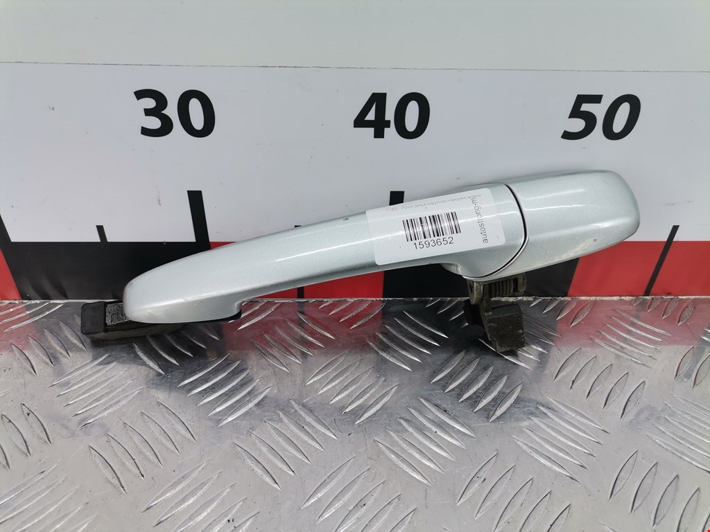 Ручка двери наружная передняя правая Mazda 6 GG (2002-2008)