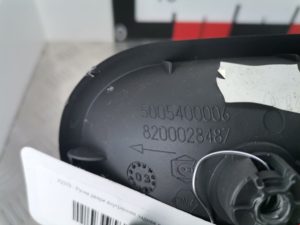 Ручка дверная задняя внутренняя левая RENAULT Scenic II 2003-2010