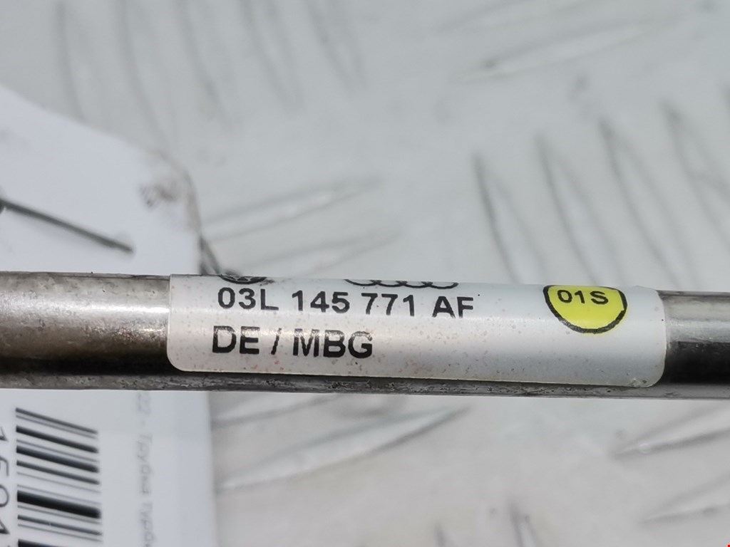 Трубка нагнетателя AUDI A4 B8 2007-2015