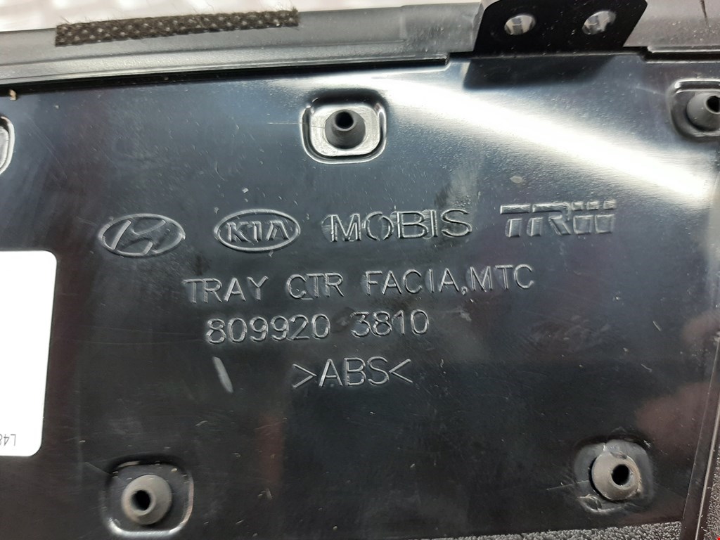 Бардачок KIA Optima 2010-2016