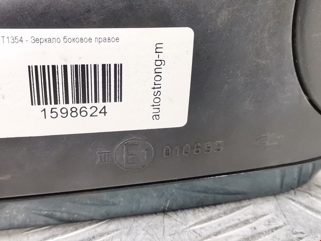 Зеркало правое VOLKSWAGEN Polo IV 2001-2009