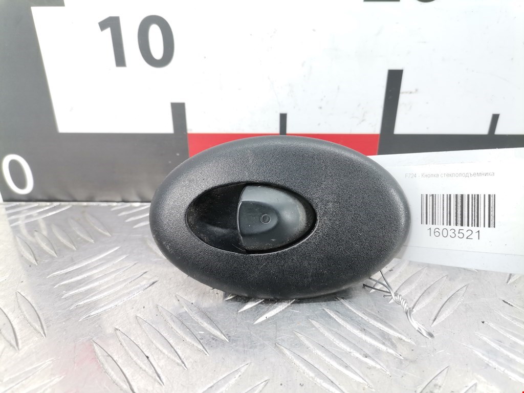Кнопка стеклоподъемника MG ZT I 2001-2005