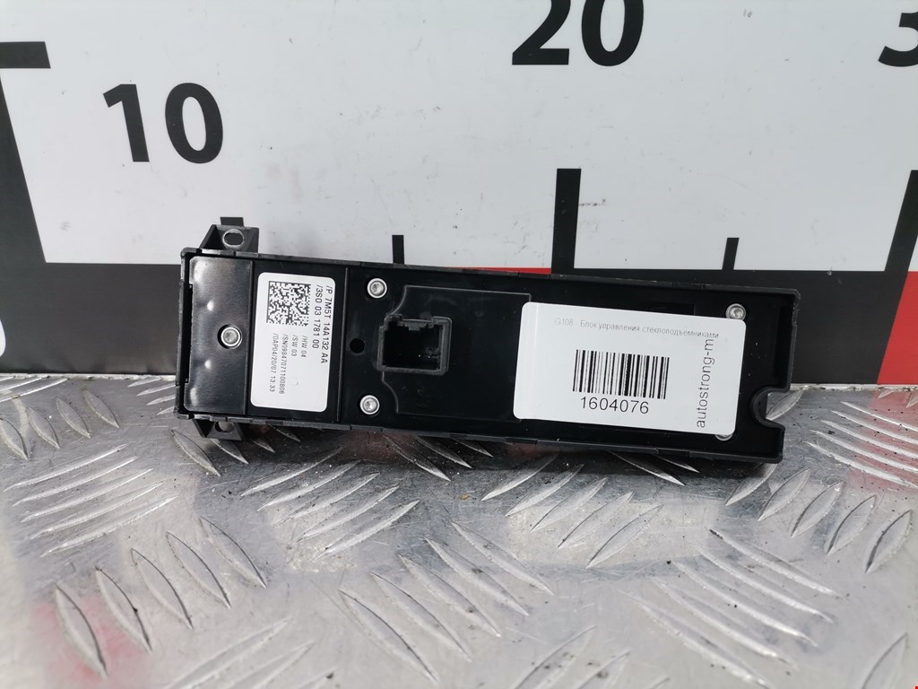 Блок управления стеклоподъемниками FORD Focus II 2005-2011