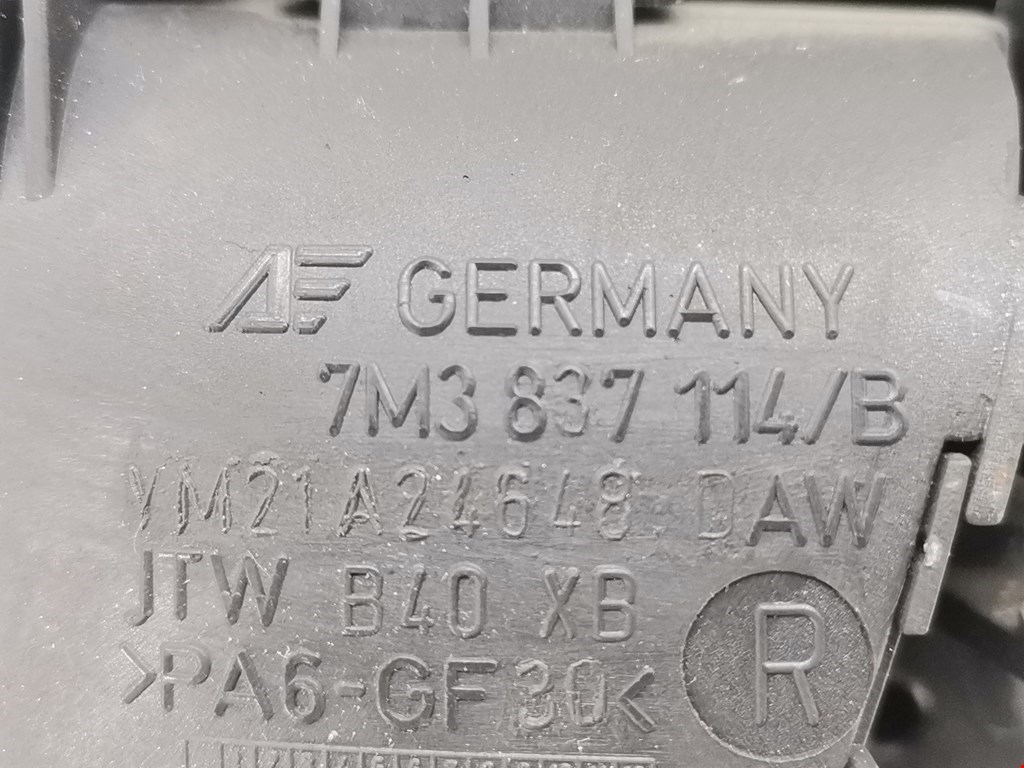 Ручка дверная передняя внутренняя правая FORD Galaxy 1995-2005