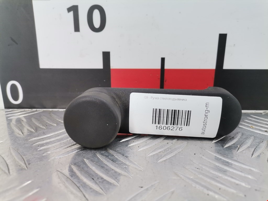 Ручка стеклоподъемника OPEL Astra F 1991-2000