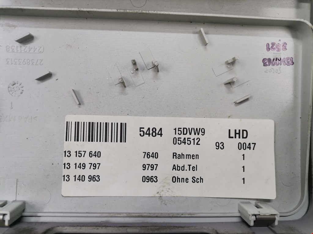 Плафон салонный (салона фонарь) OPEL Signum 2003-2008