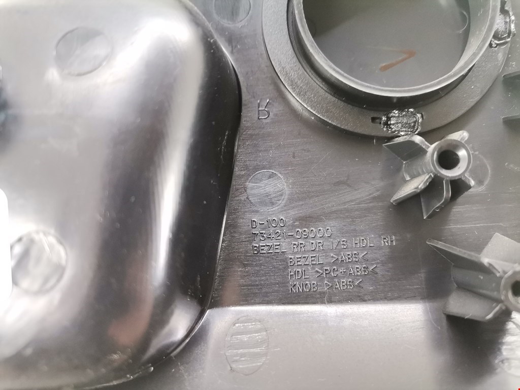 Ручка дверная задняя внутренняя правая SSANG YONG Actyon Sports 2006-2012