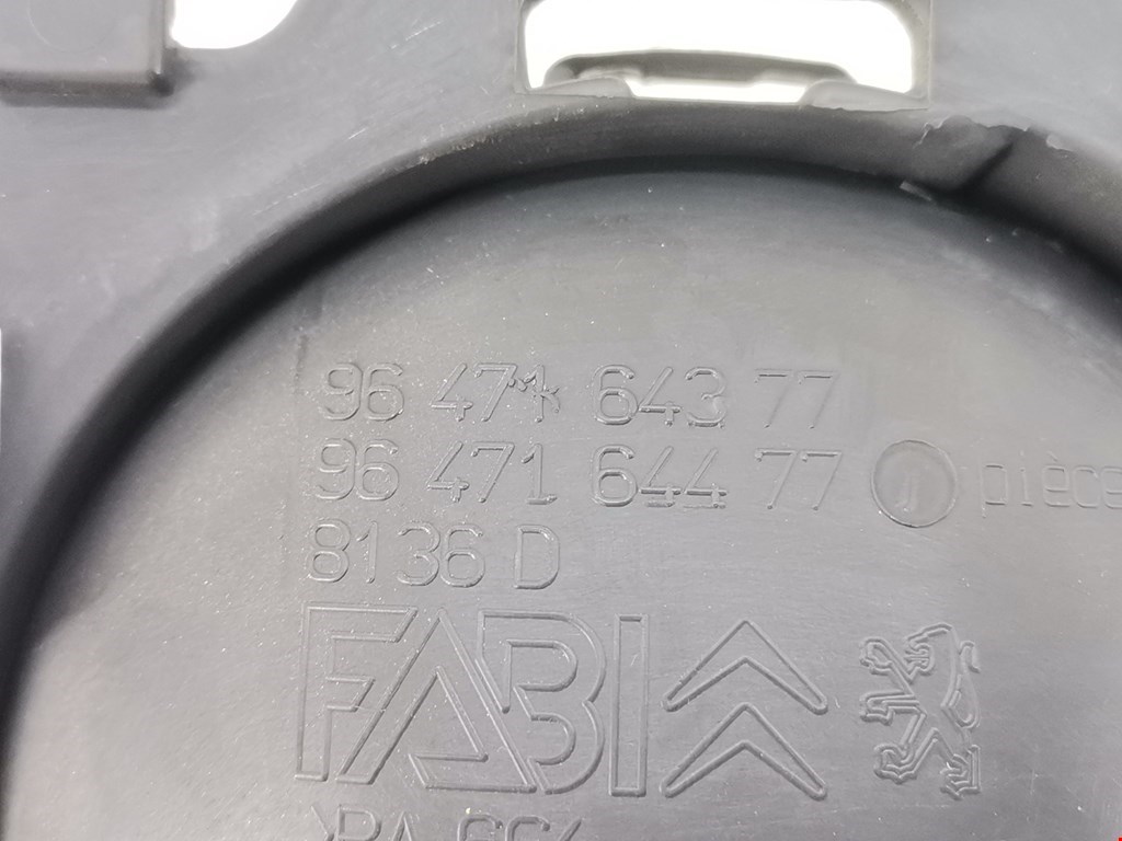 Ручка дверная передняя внутренняя правая CITROEN C3 2002-2009