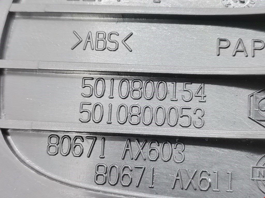 Ручка дверная передняя внутренняя левая NISSAN Micra K12 2003-2010