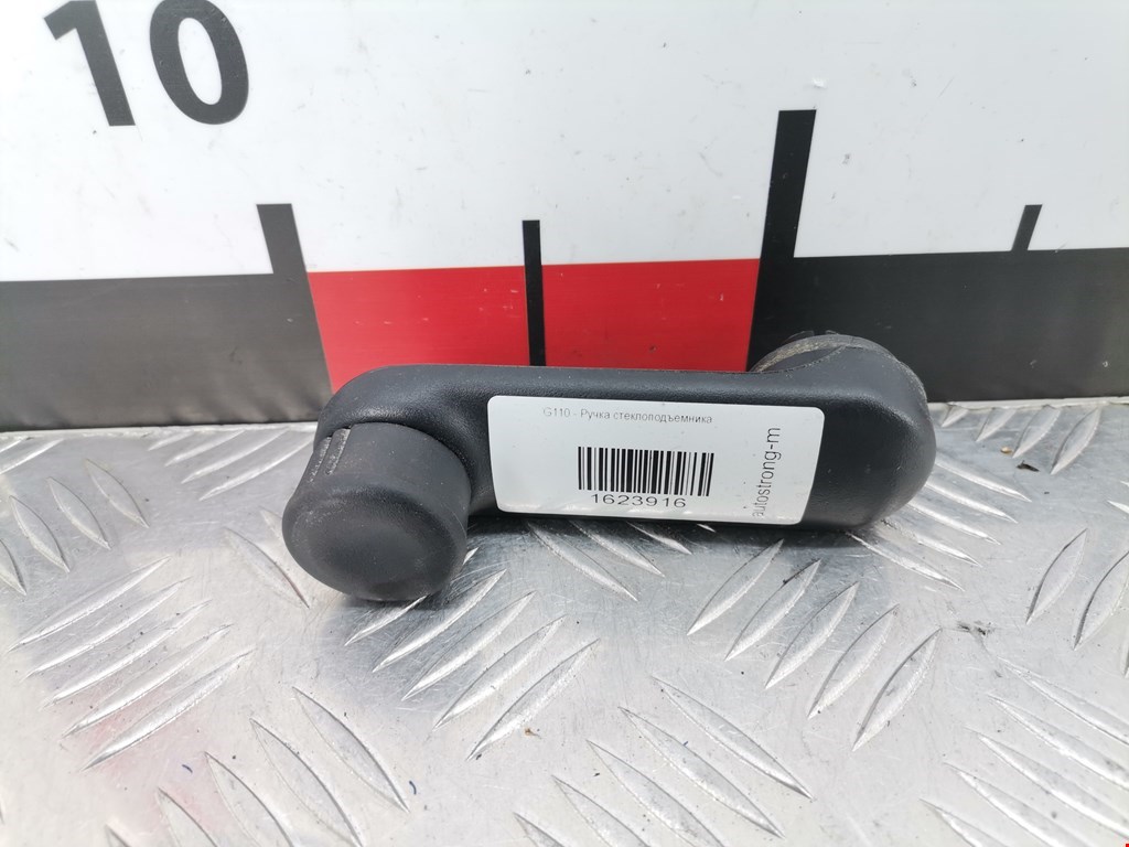 Ручка стеклоподъемника RENAULT Megane I 1996-2002
