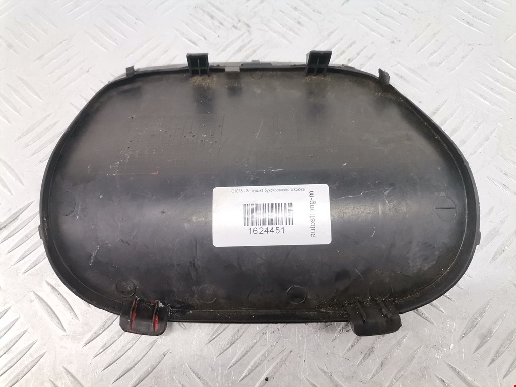 Решетка в бампер BMW X5 E53 1999-2006