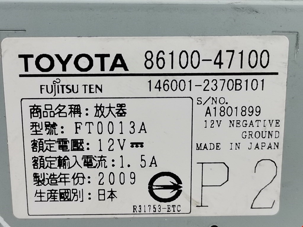 Блок комфорта TOYOTA Prius III XW30 2009-2015