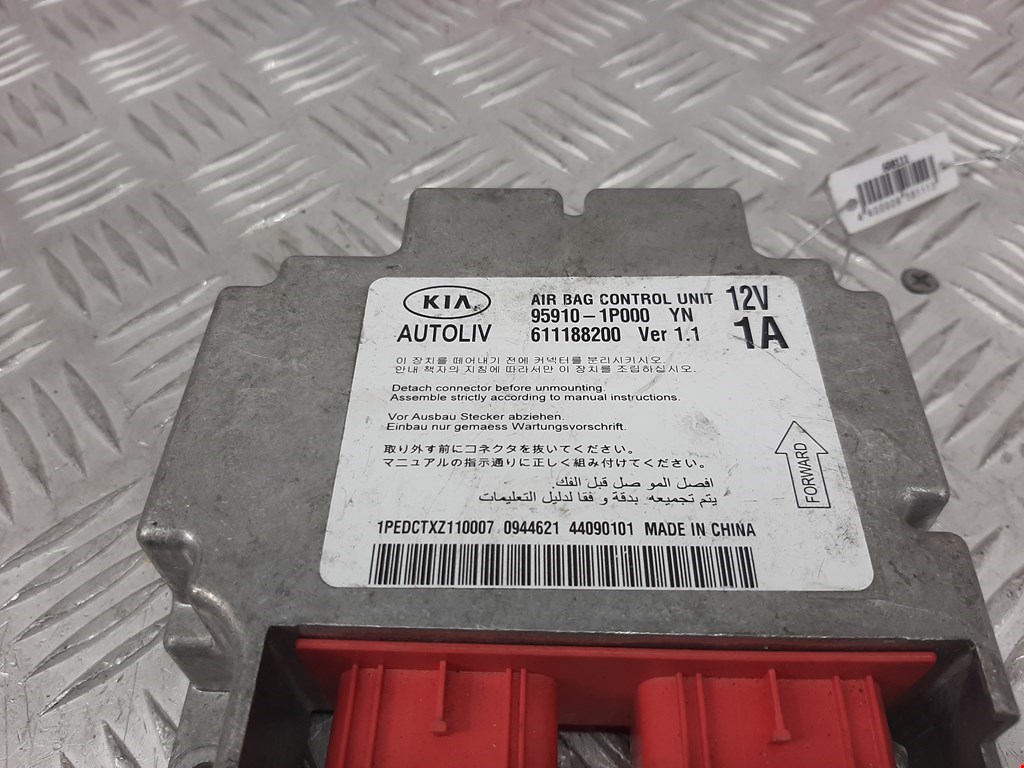Блок управления AIR BAG KIA Venga 2010-2018