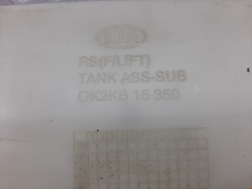 Бачок расширительный KIA Carens 1999-2002