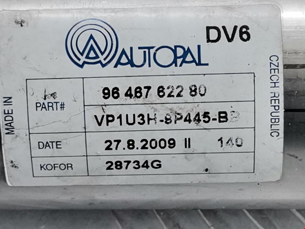 Радиатор системы ЕГР CITROEN C4 Picasso 2006-2013