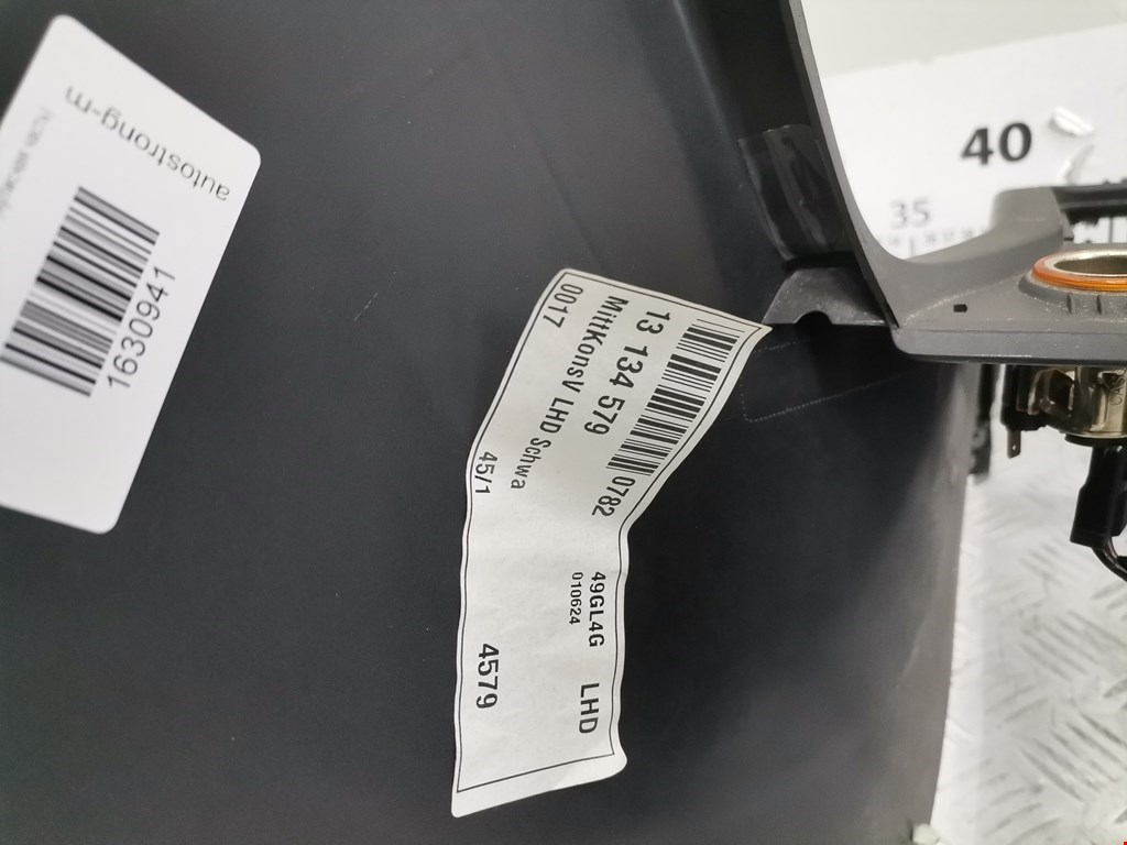 Консоль OPEL Signum 2003-2008