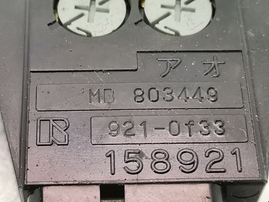 Кнопка включения противотуманных фар MITSUBISHI Sigma 1990-1996