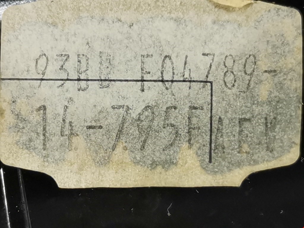 Пепельница передняя FORD Mondeo I 1993-1996