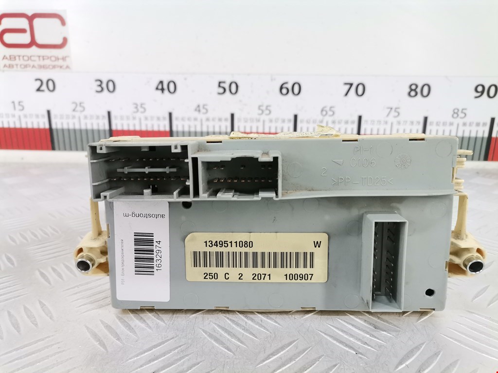 Датчик уровня в бачок омывателя CITROEN Jumper 250 2006-н.в.