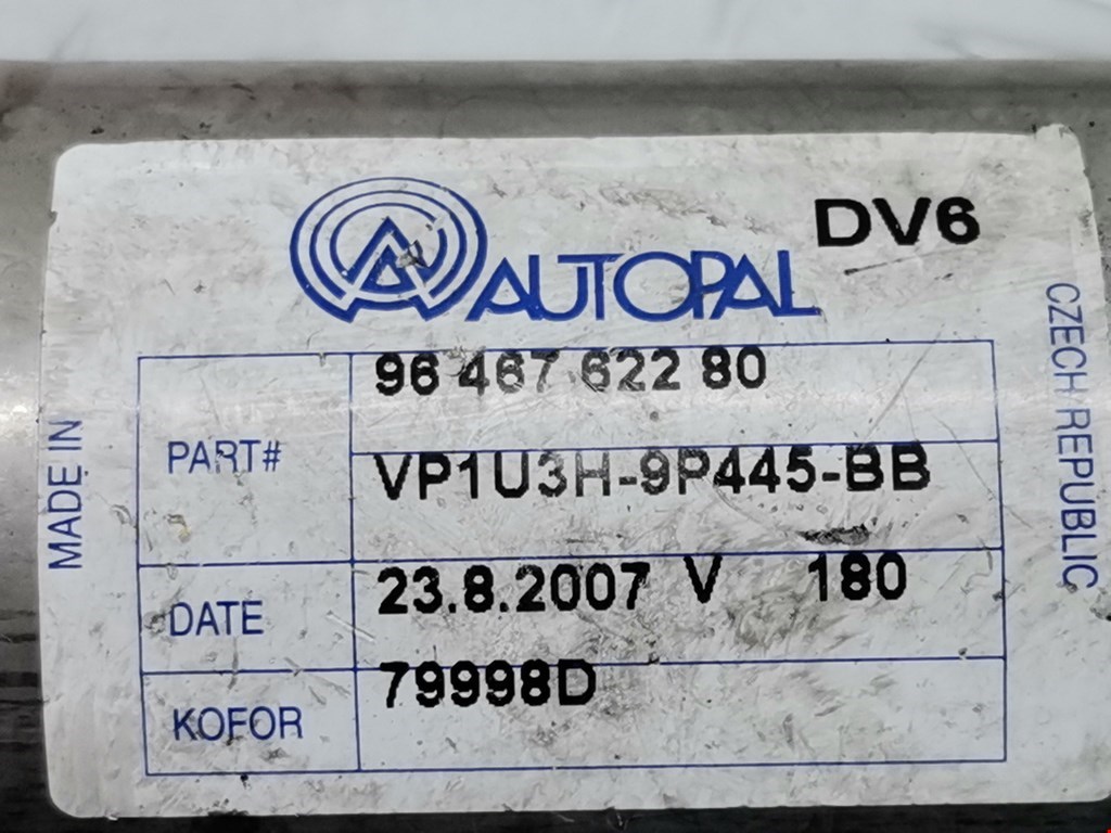 Радиатор системы ЕГР CITROEN C4 Picasso 2006-2013