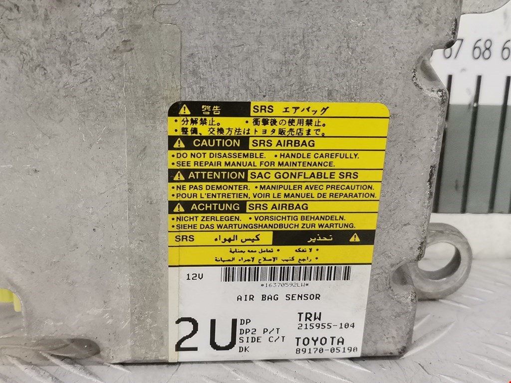 Блок управления AIR BAG TOYOTA Avensis 2003-2008