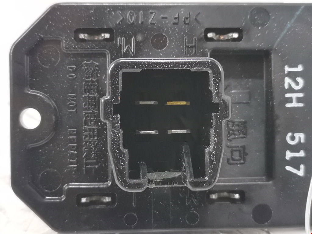 Резистор отопителя (сопротивление печки) TOYOTA Yaris II XP50 2005-2011