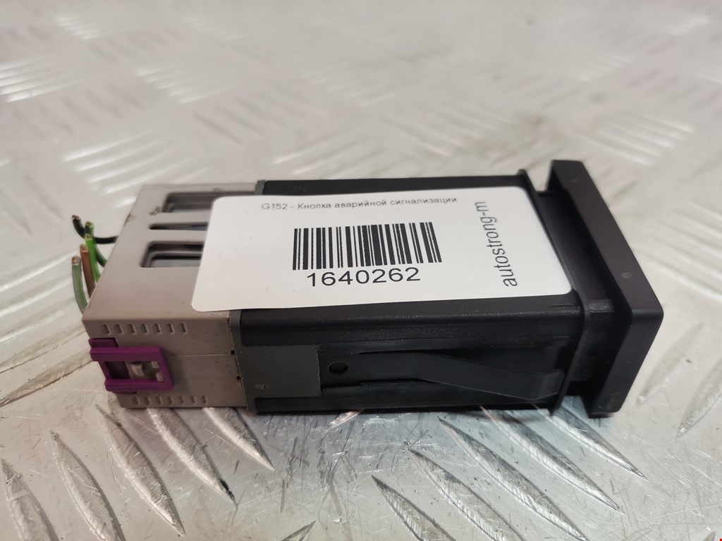 Кнопка аварийной сигнализации (аварийки) SEAT Alhambra 1996-2010