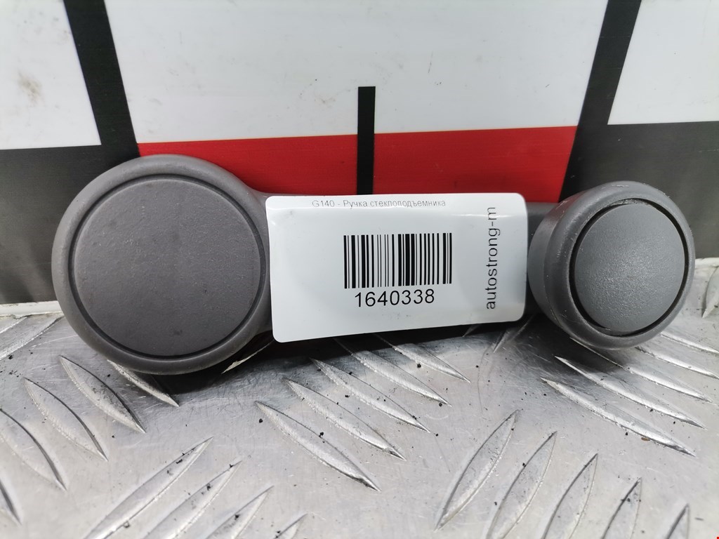 Ручка стеклоподъемника FORD Focus I 1998-2005