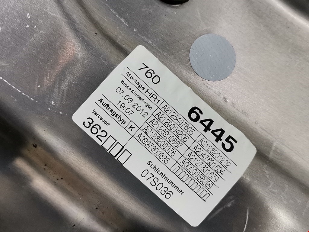 Стеклоподъемник задний правый MERCEDES-BENZ E-Class W212, S212, C207 2009-2016