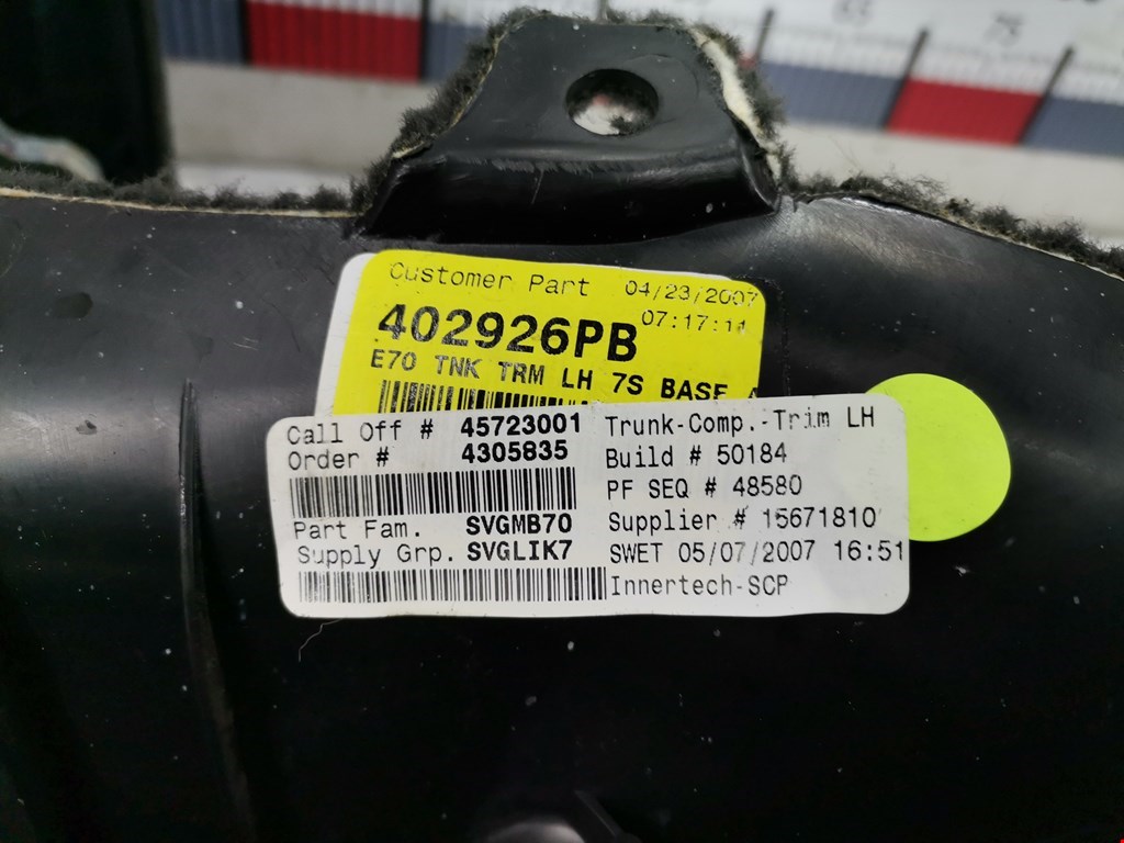 Обшивка багажника BMW X5 E70 2007-2013