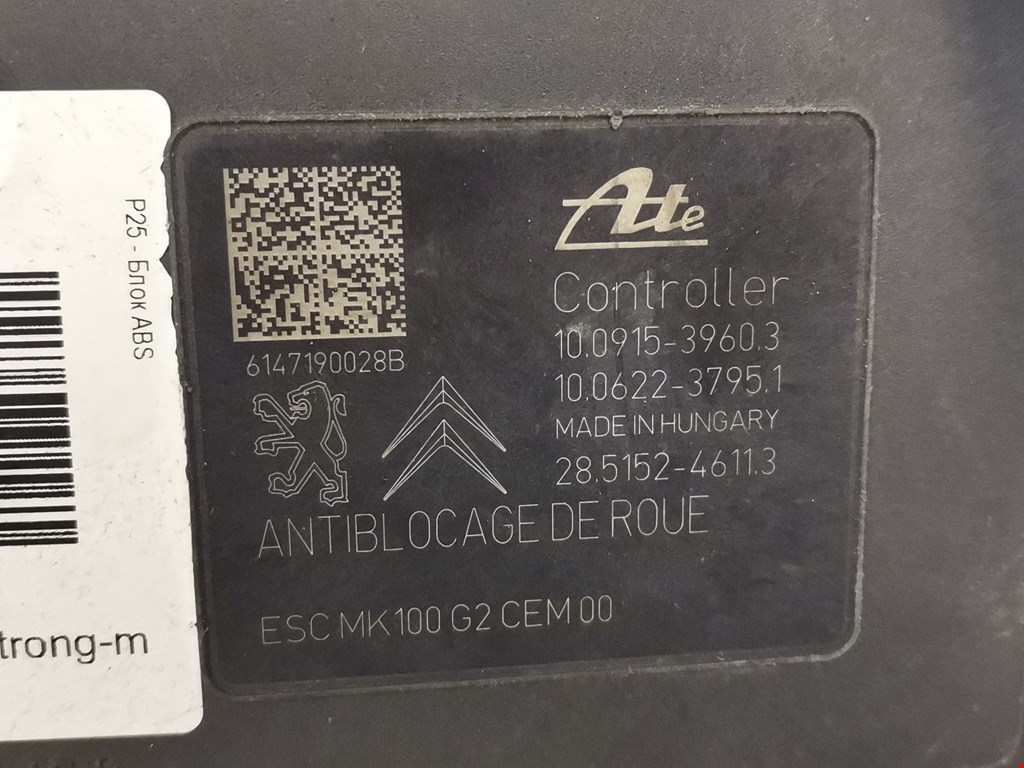 Блок ABS (насос) CITROEN C4 Cactus 2014-н.в.