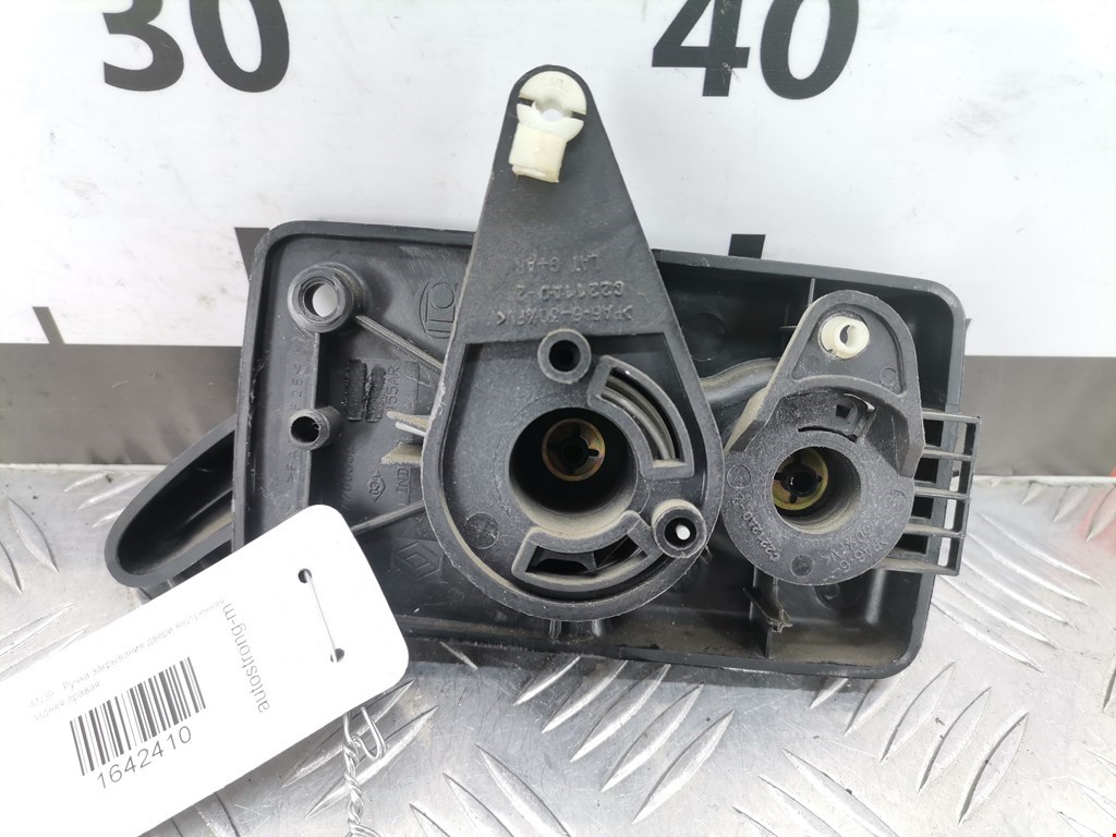 Ручка дверная задняя внутренняя правая OPEL Movano A 1998-2010