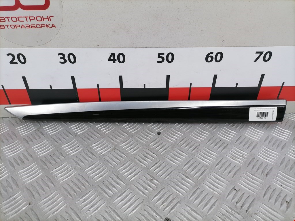 Накладка декоративная (молдинг) двери задней правой BMW 5-Series (F07/F10/F11/F18) (2009-2017)