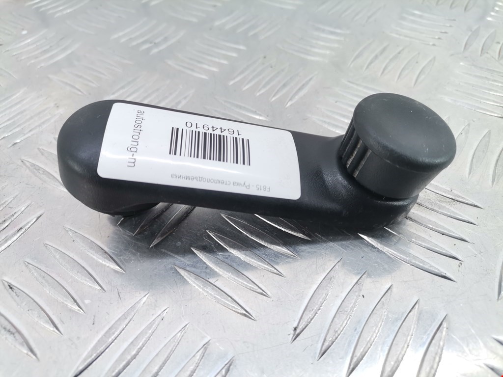 Ручка стеклоподъемника RENAULT Clio 1998-2008