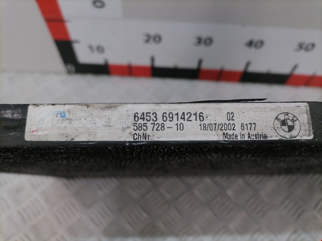 Радиатор кондиционера BMW X5 E53 1999-2006