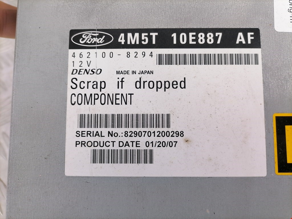 Блок навигации (навигационный) FORD Focus II 2005-2011