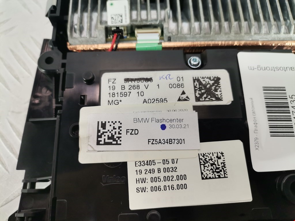 Плафон салонный (салона фонарь) BMW 1er F40 2019-н.в.