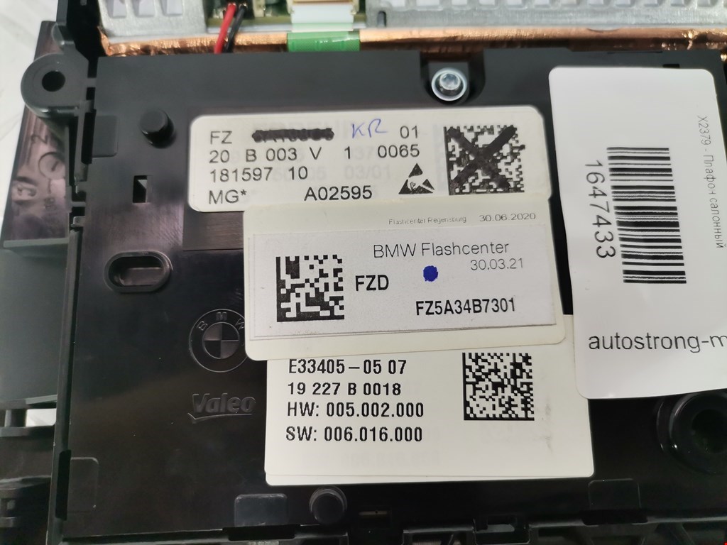 Плафон салонный (салона фонарь) BMW 1er F40 2019-н.в.