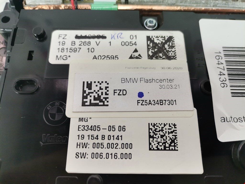 Плафон салонный (салона фонарь) BMW 1er F40 2019-н.в.