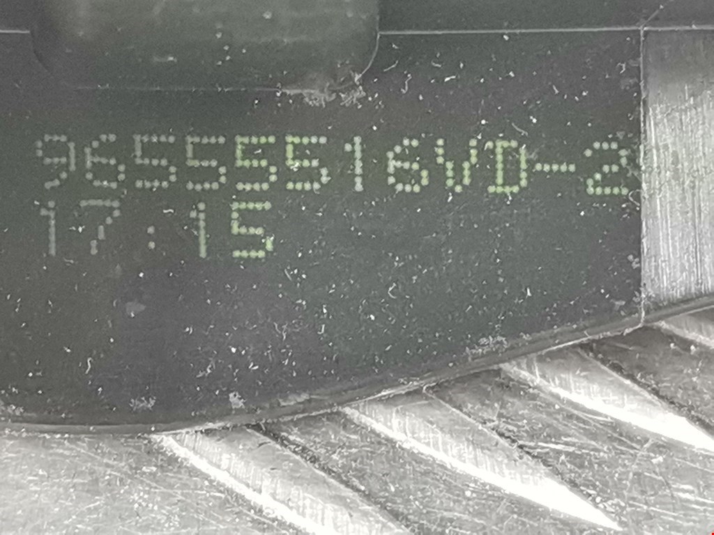 Ручка дверная задняя внутренняя правая CITROEN C4 Picasso 2006-2013