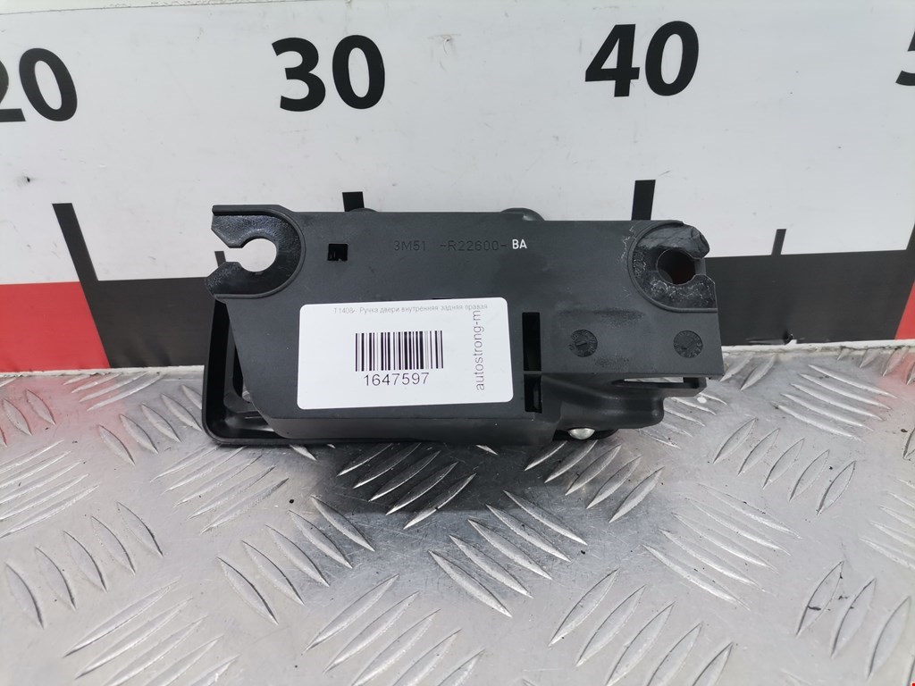 Ручка дверная задняя внутренняя правая FORD C-MAX 2003-2010