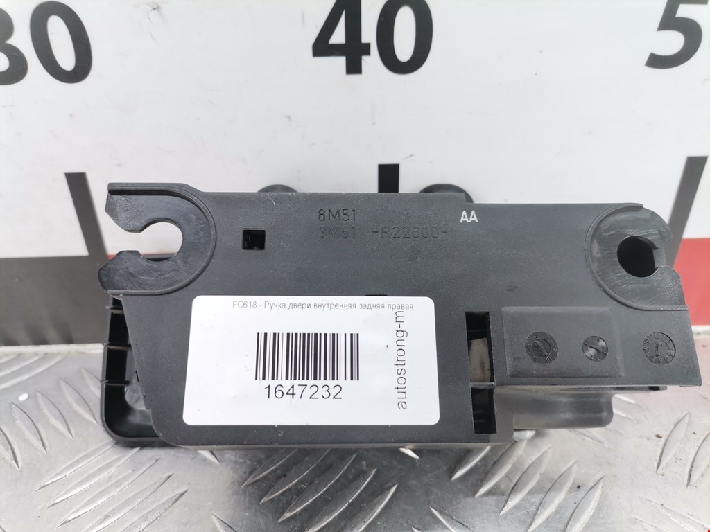 Ручка дверная задняя внутренняя правая FORD C-MAX 2003-2010