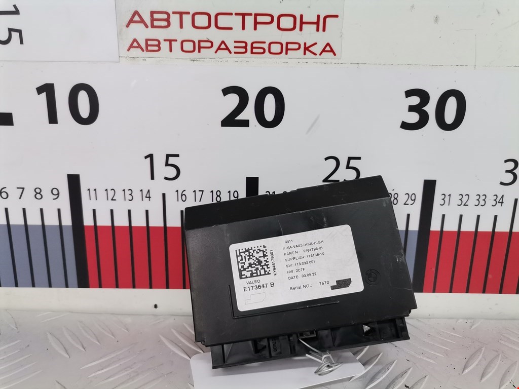 Блок управления кондиционера