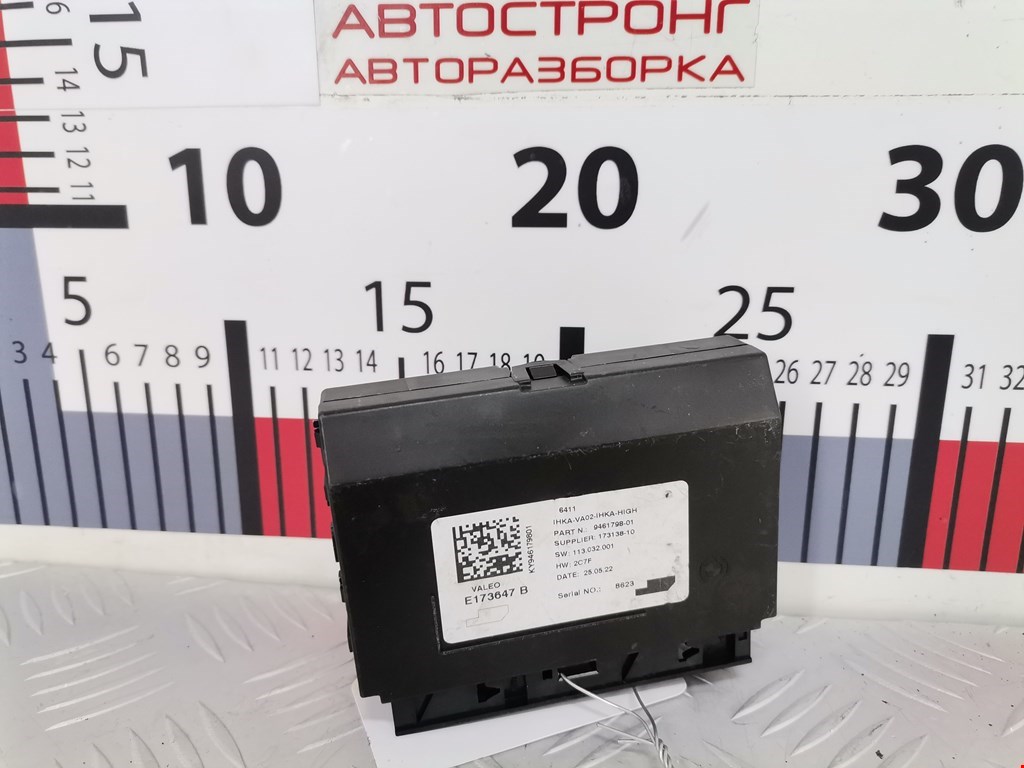 Блок управления кондиционера