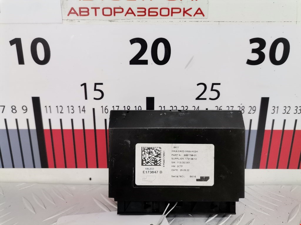 Блок управления кондиционера