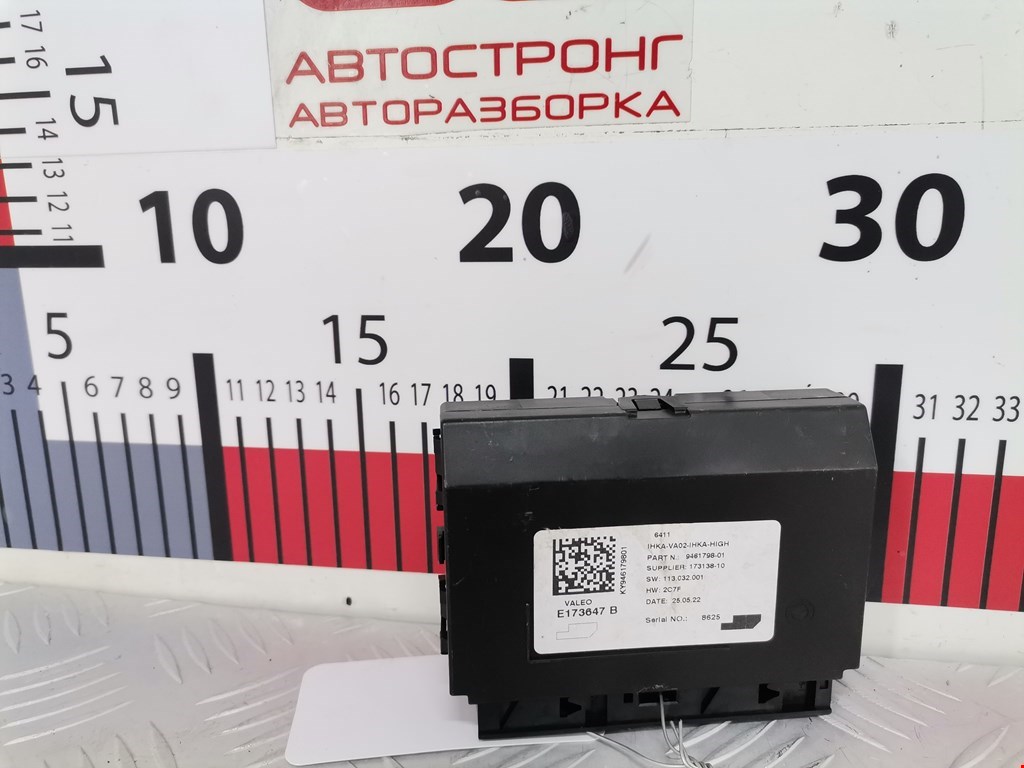 Блок управления кондиционера