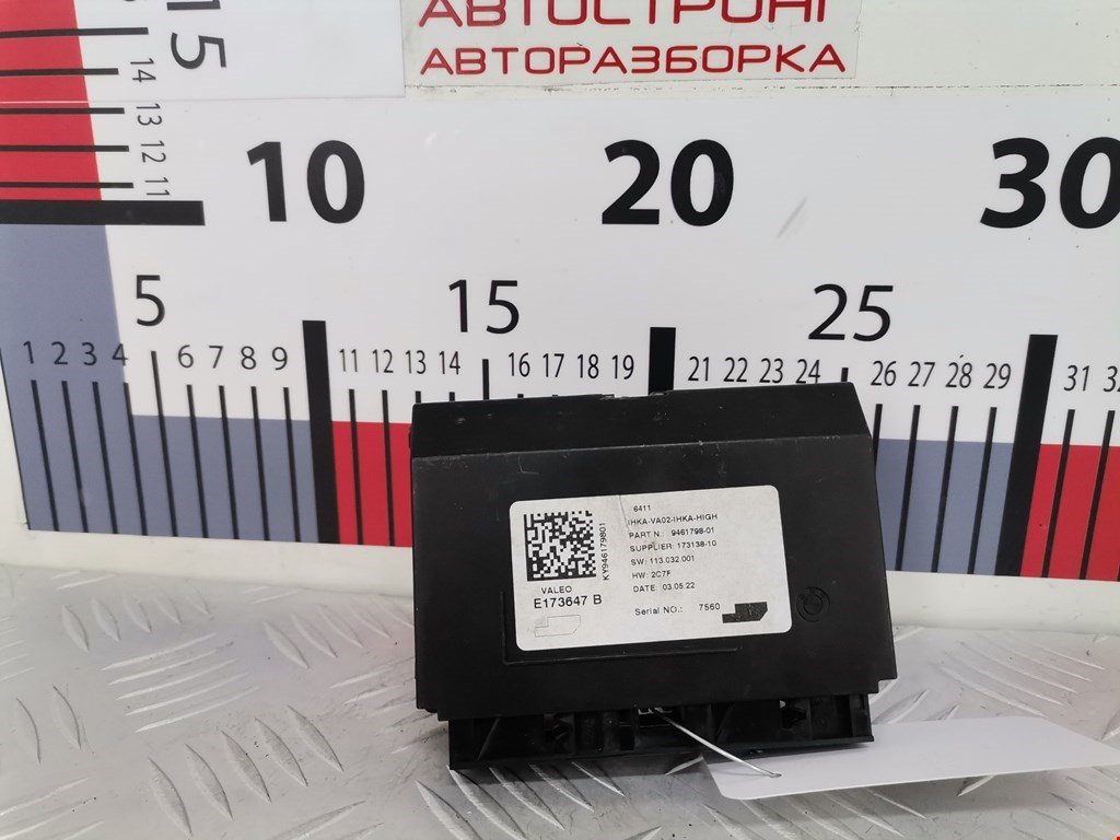 Блок управления кондиционера