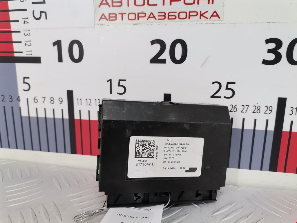 Блок управления кондиционера