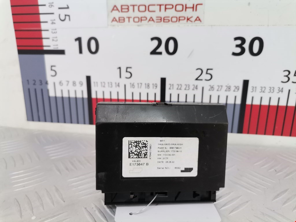 Блок управления кондиционера
