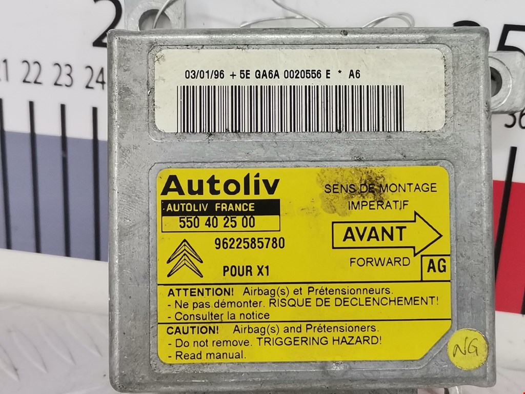 Блок управления AIR BAG CITROEN Xantia 1993-2002